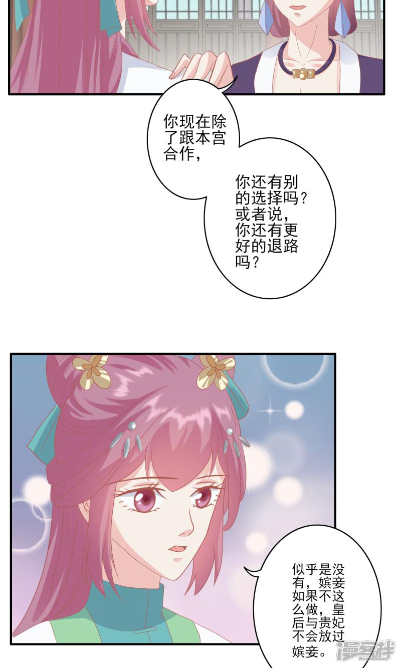 第127话 反击-6