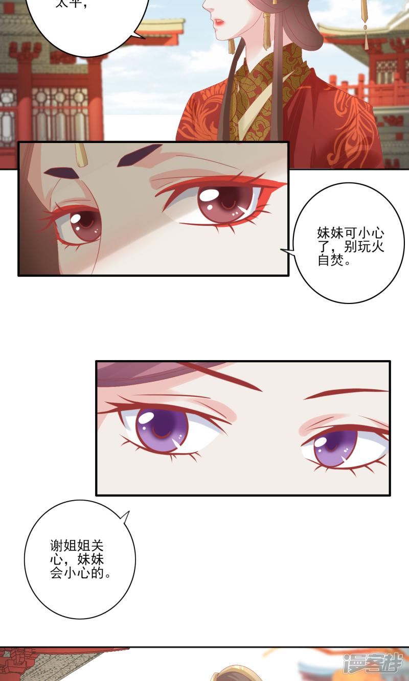 第130话 静养-11