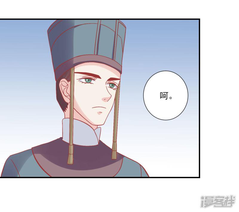 第144话 封妃大典-15