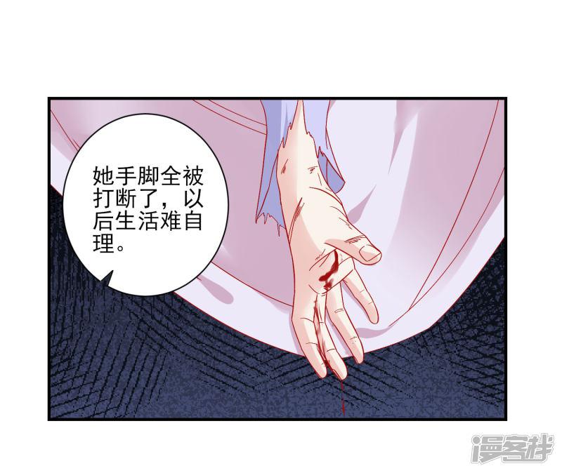 第153话 杀神杀佛-23