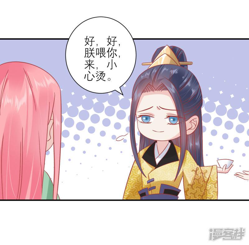 第155话 狮子大开口-14