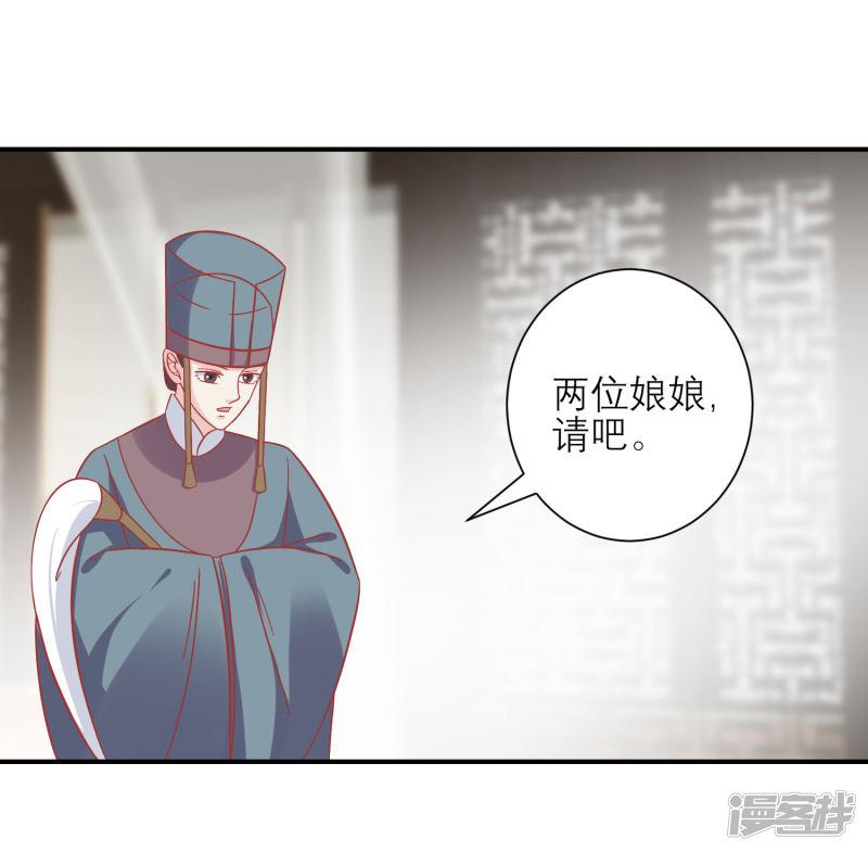 第158话 东施效颦-1