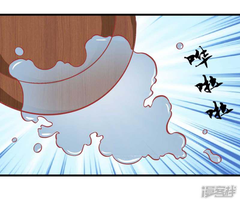 第165话 楚茗命脉受损-20