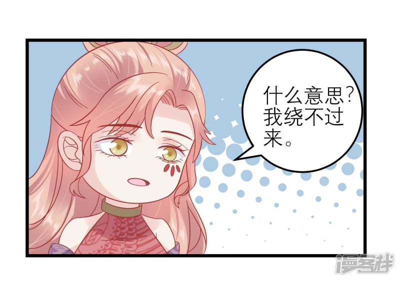 第173话 母子情深-27