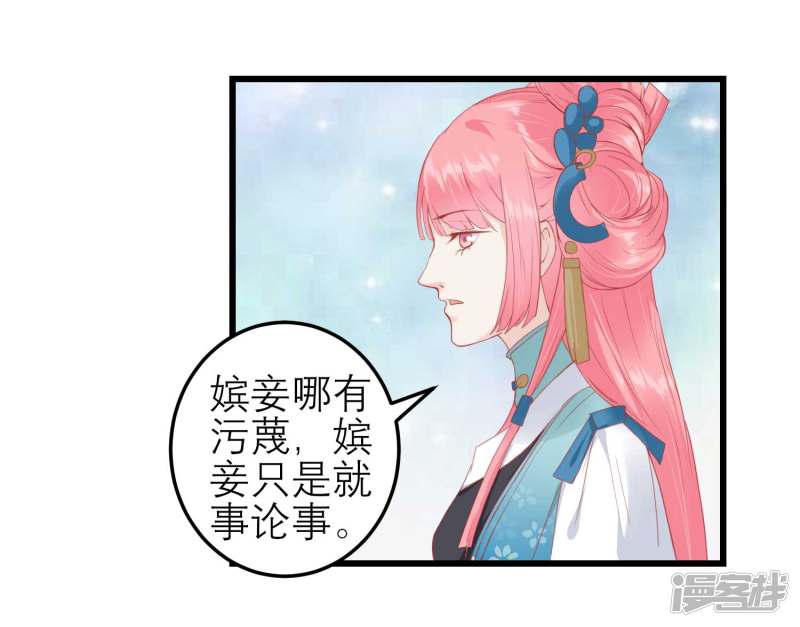 第175话 新的证据出现-2