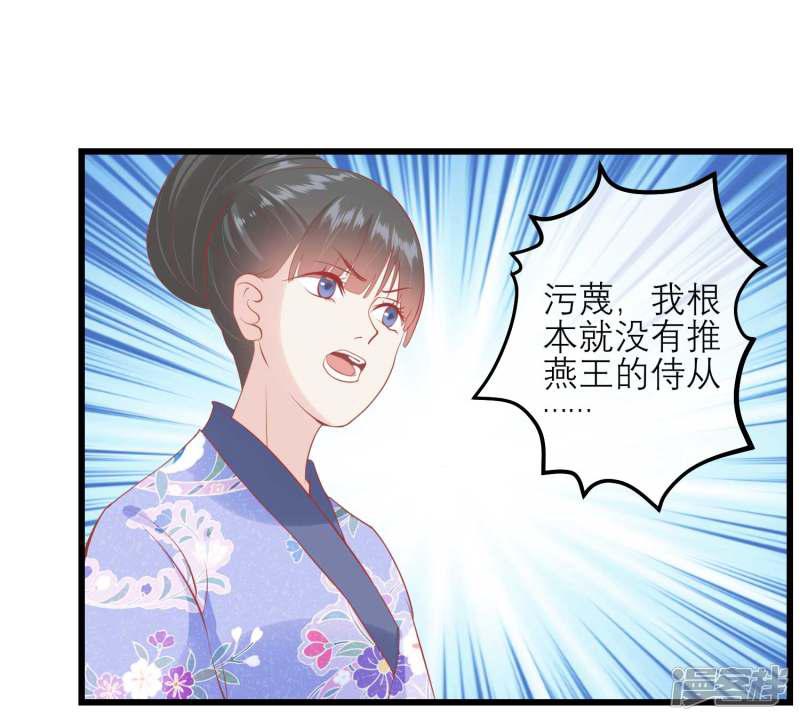 第175话 新的证据出现-8