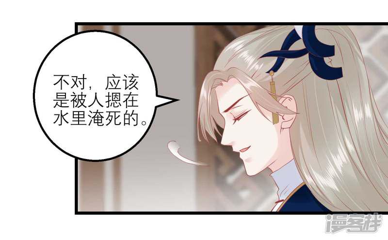 第175话 新的证据出现-10