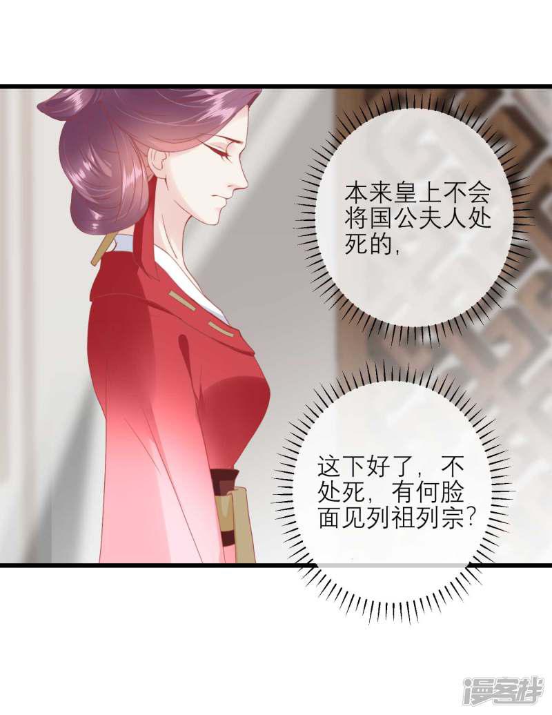 第175话 新的证据出现-20