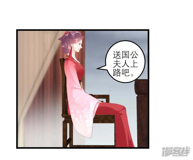 第176话 让你死还话多-3