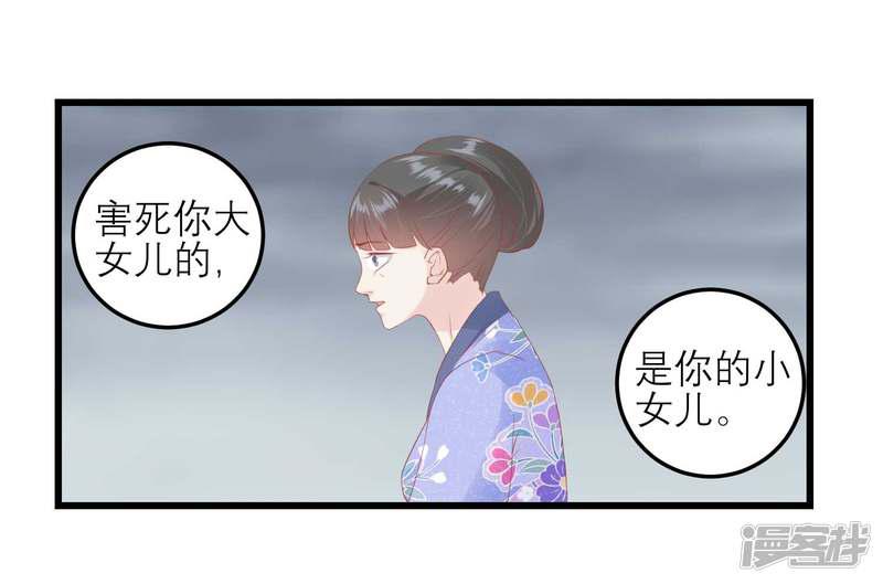 第176话 让你死还话多-9