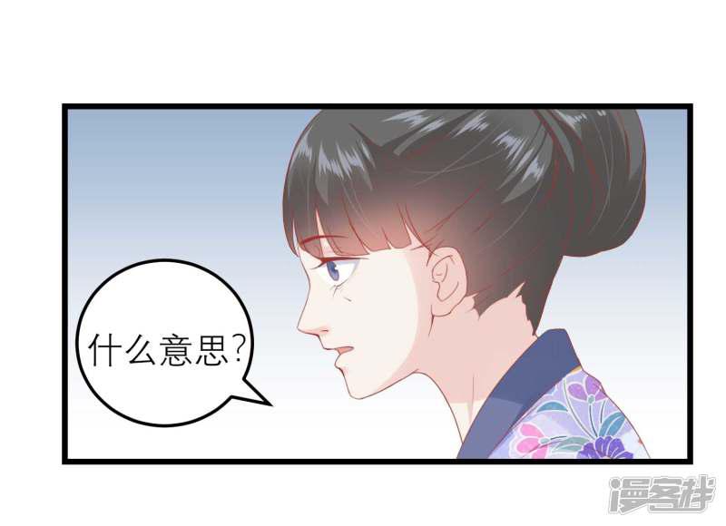 第176话 让你死还话多-18