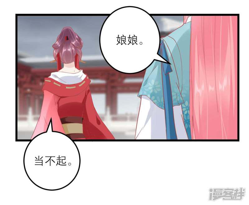 第177话 永远不会原谅你-1