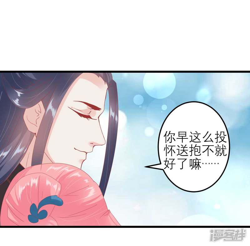 第178话 世界上最惨的事情-27