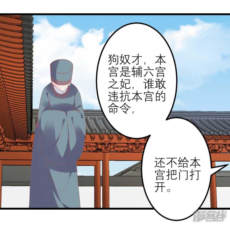 第183话 现在救你也来得及-8