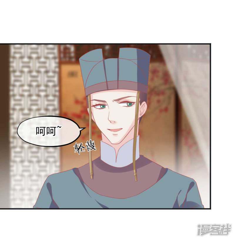 第185话 玉佩不见了-10