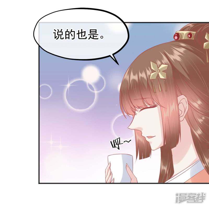 第186话 谁欺骗谁-7