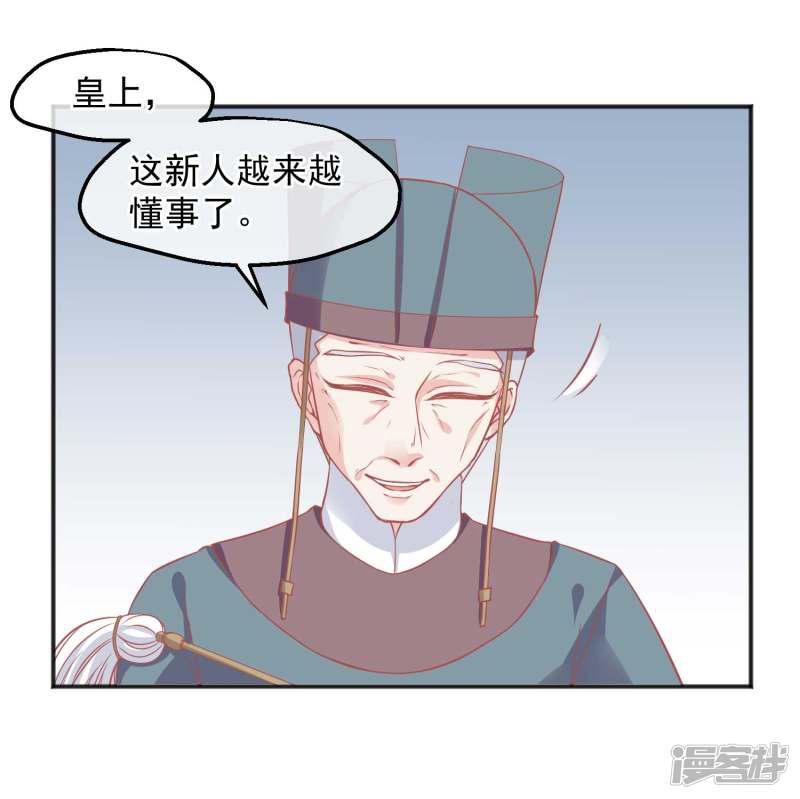 番外 愚人节特辑-17