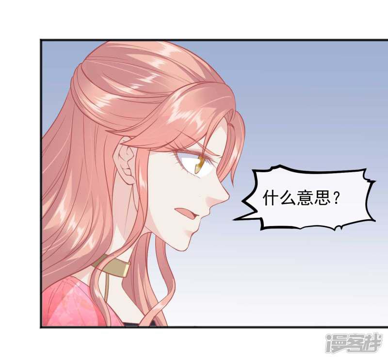 第190话 娘娘和我们不是自己人！-14