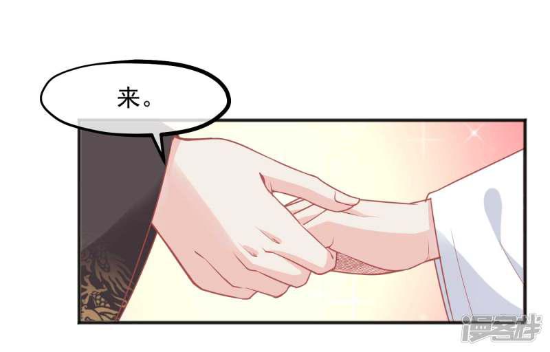 第190话 娘娘和我们不是自己人！-34