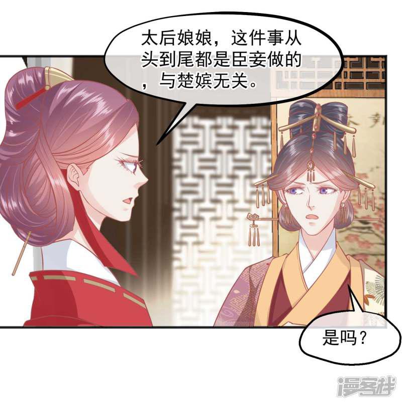 第193话 发现血迹-5