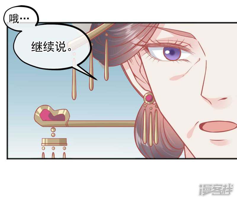 第193话 发现血迹-13