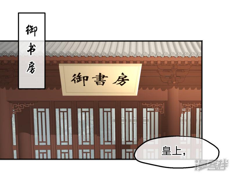 第209话 一碗粥送两个男人-1