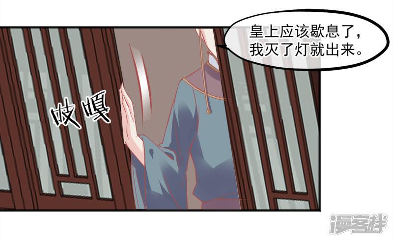 第209话 一碗粥送两个男人-24