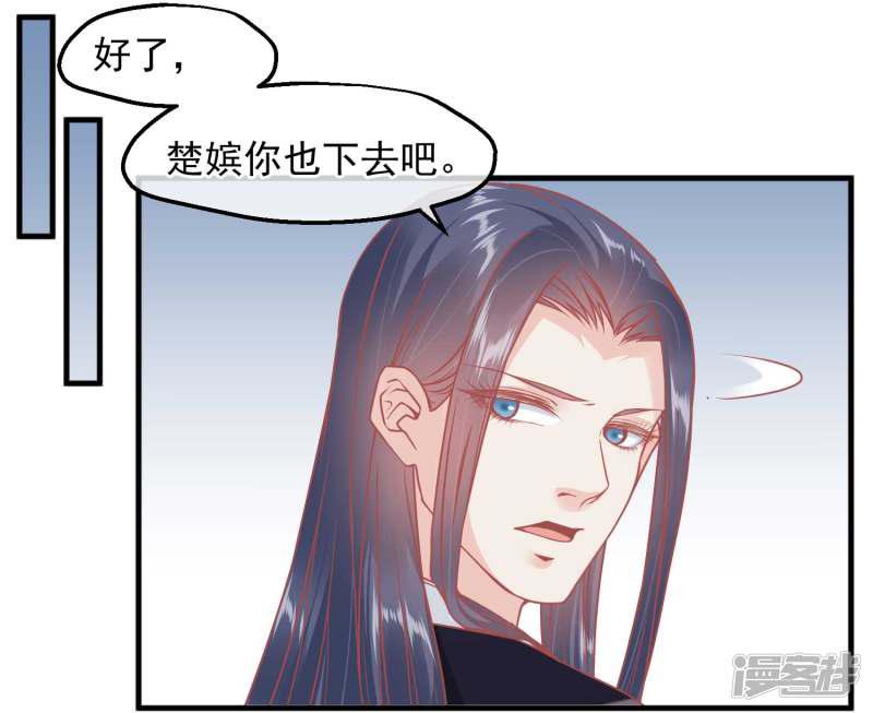 第211话 朕与妃子的游戏-21