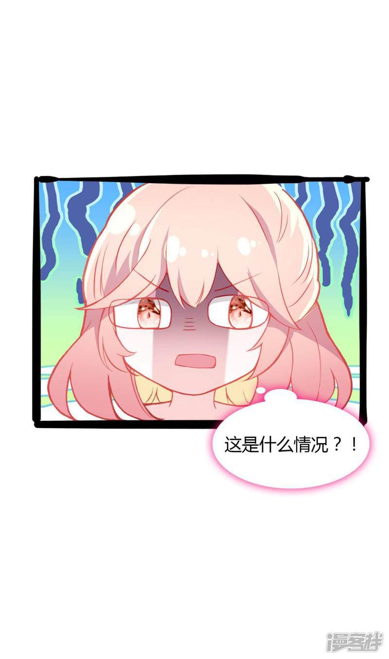 第7话 冷酷学霸的真心-32