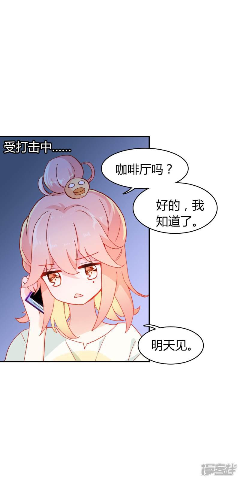 第9话 穷人家的真心-8