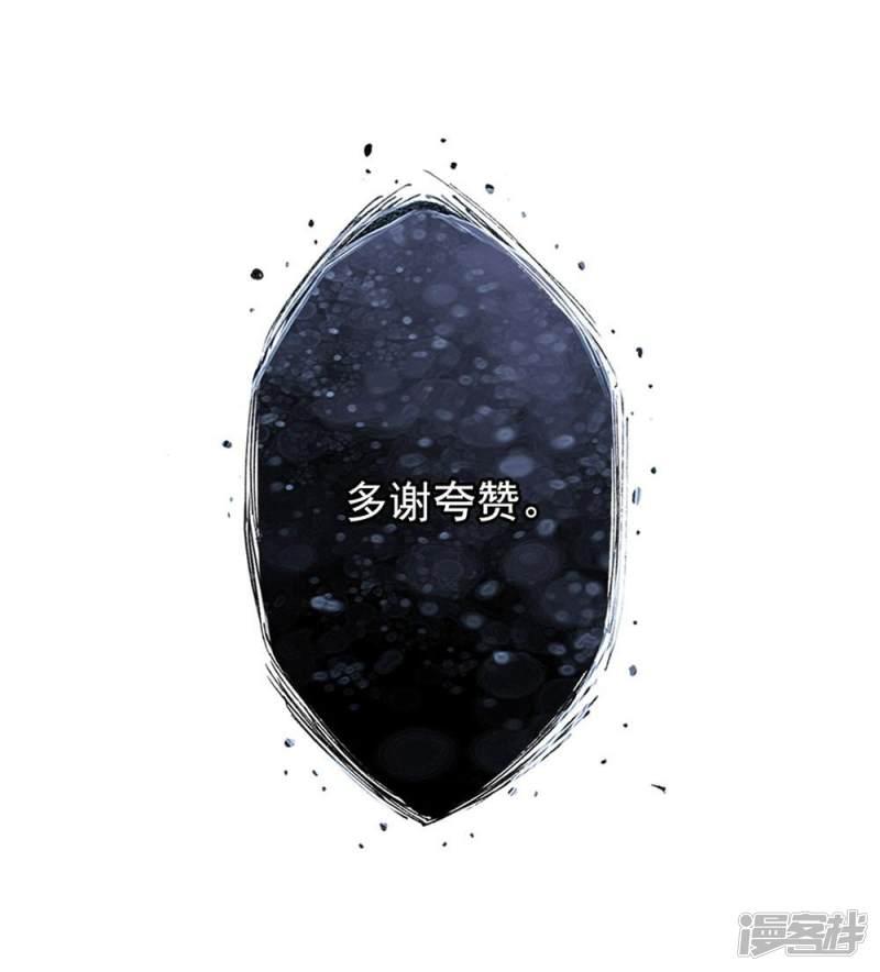 第11话 真心还是无情？-19