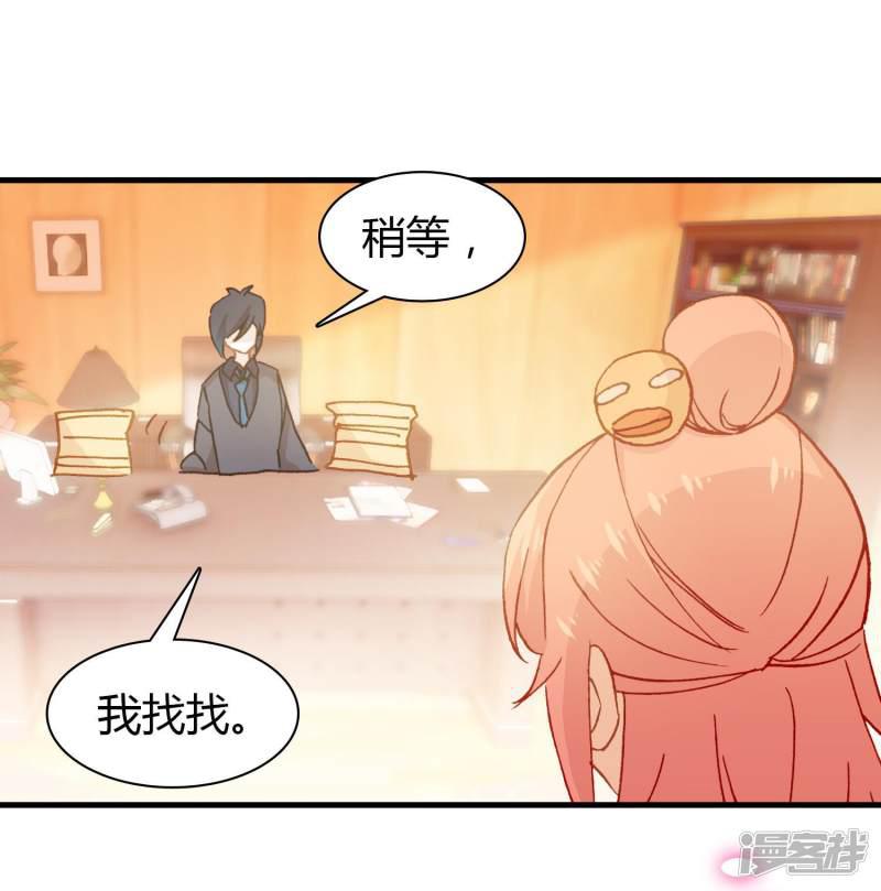 第31话 恋爱快递的使命-31