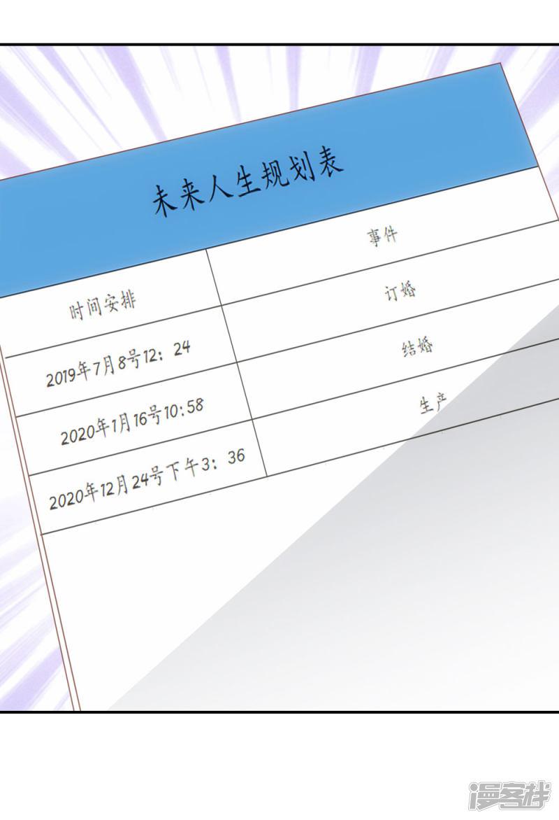 第14话-22