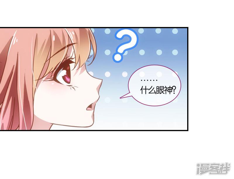 第19话-5