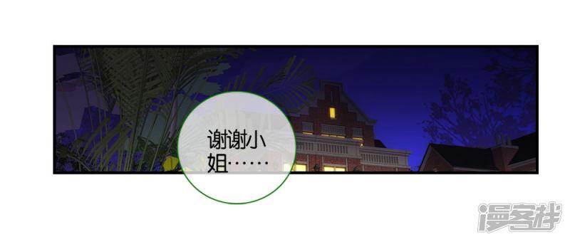 第20话-12