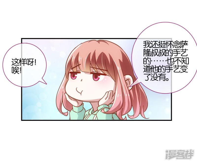 第24话-11