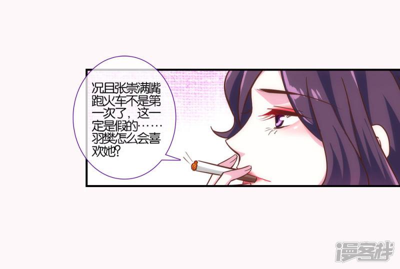 第26话-16