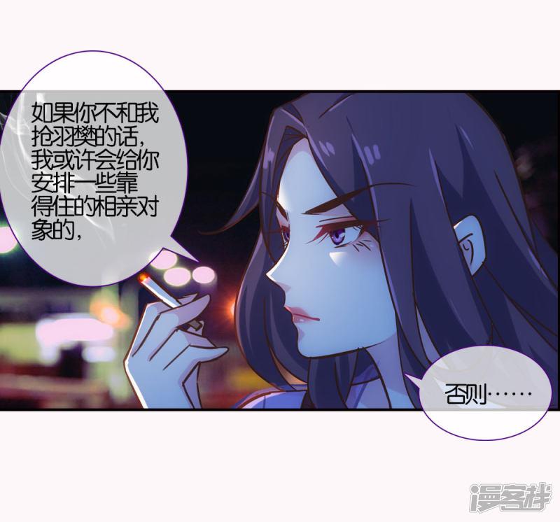 第26话-22