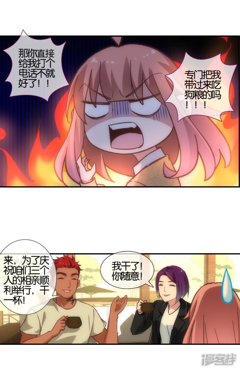 第44话-0