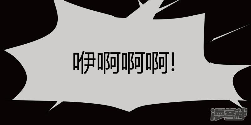 第7话 恐怖美人-17