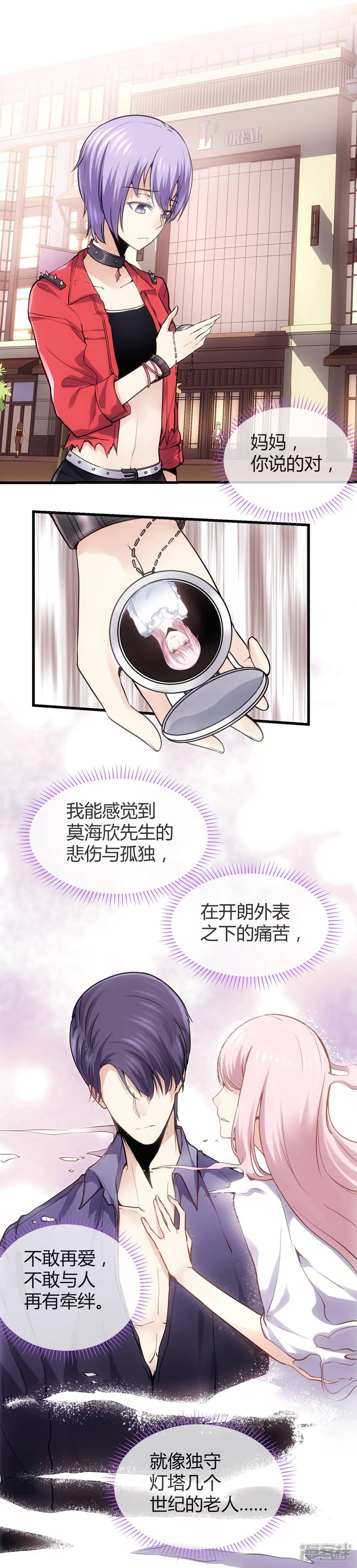 第43话 百年孤独-1