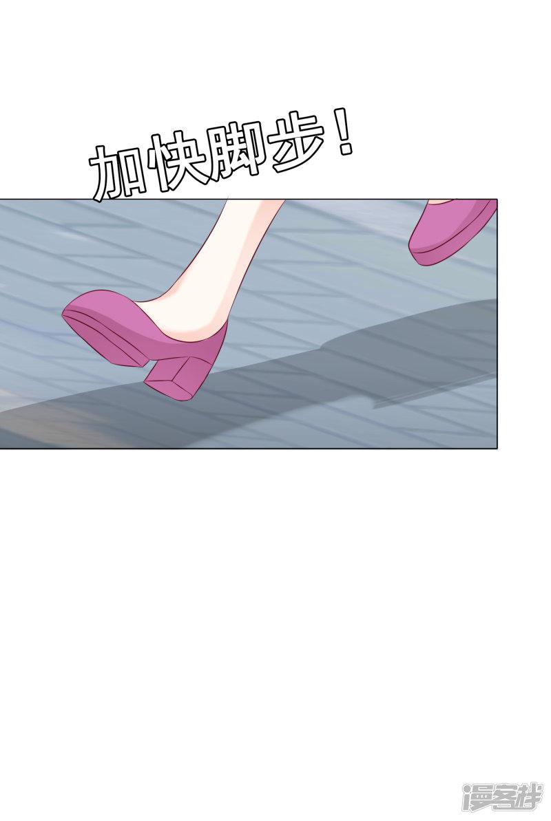 第43话 跟踪-7