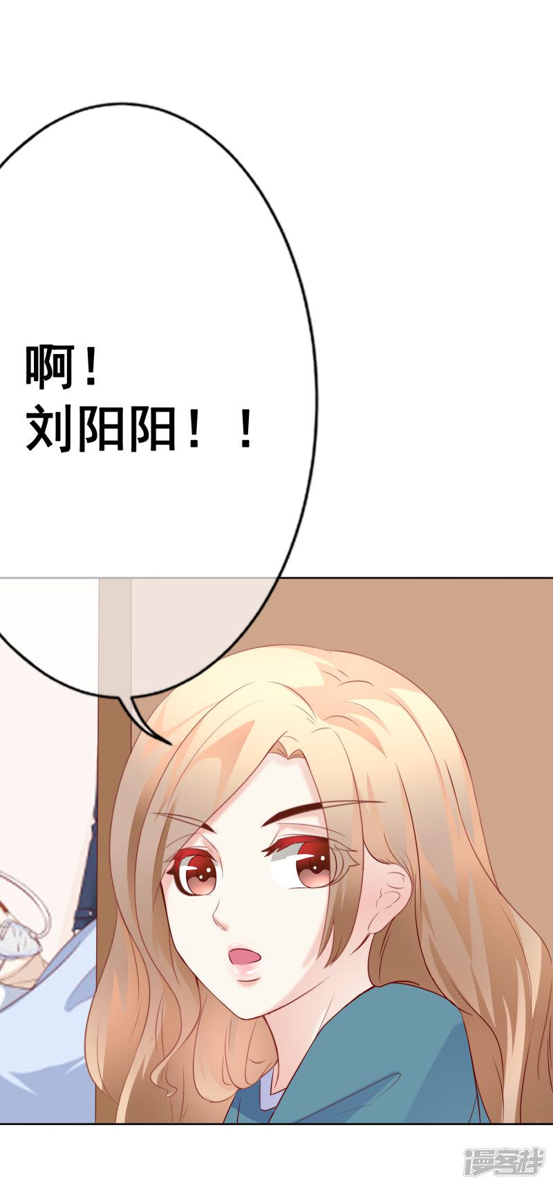 第55话 探望-16