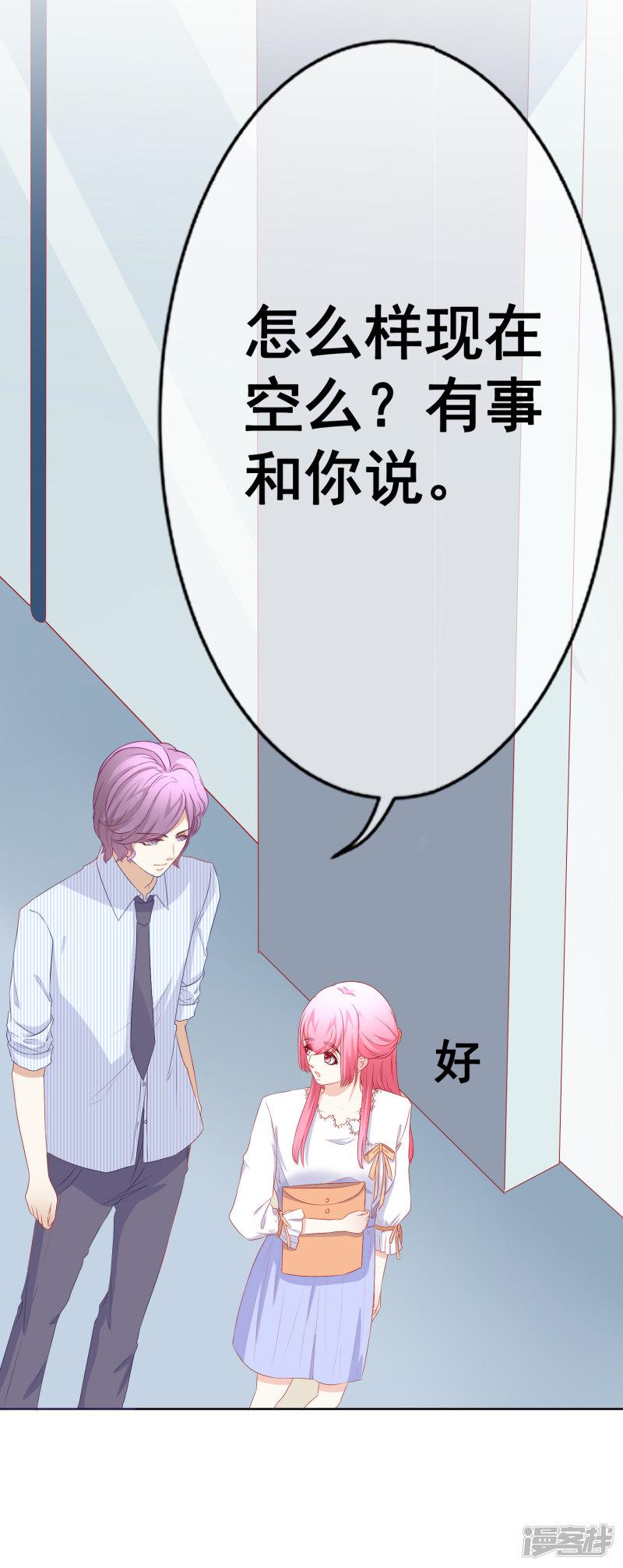 第65话 你的身影-7