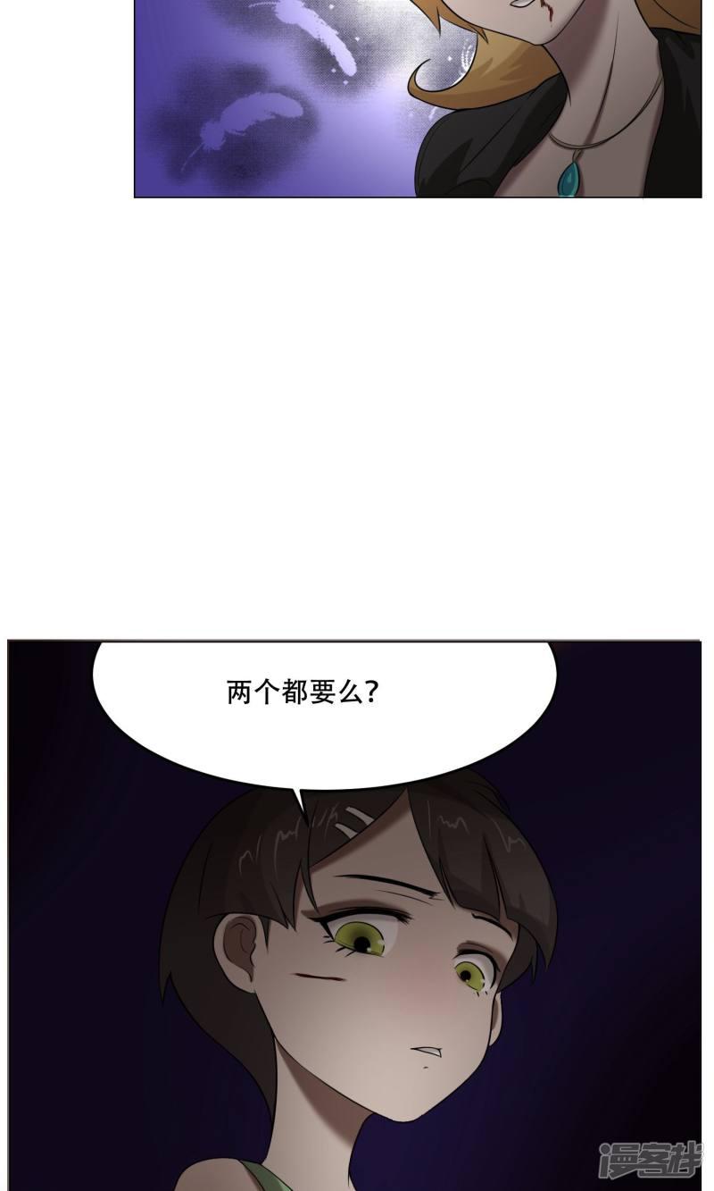 第25话 肚中的小屁孩-13