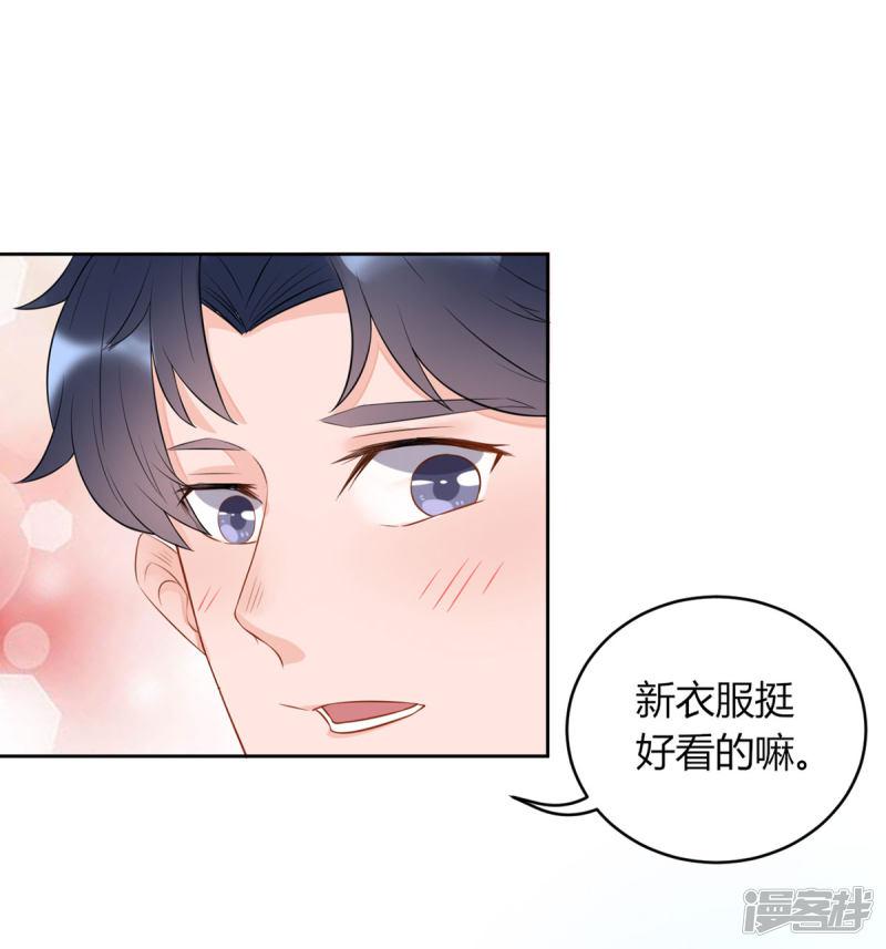 第34话 流言蜚语-2