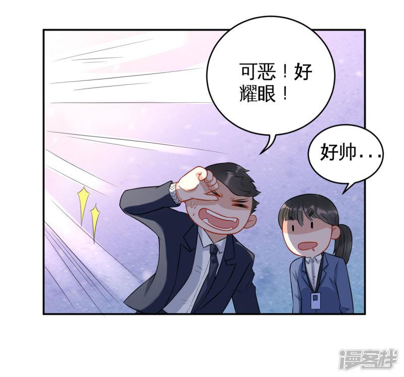 第34话 流言蜚语-15