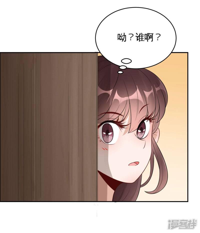 第35话 茶水间偶遇-5