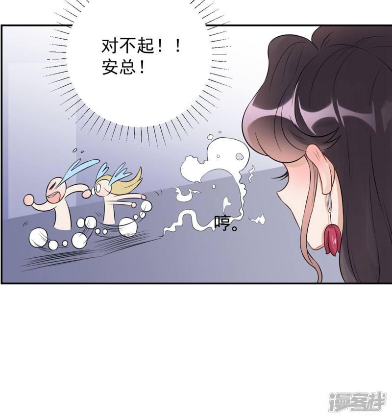 第35话 茶水间偶遇-9