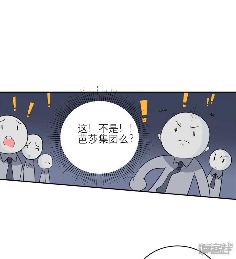 第39话 委屈-11